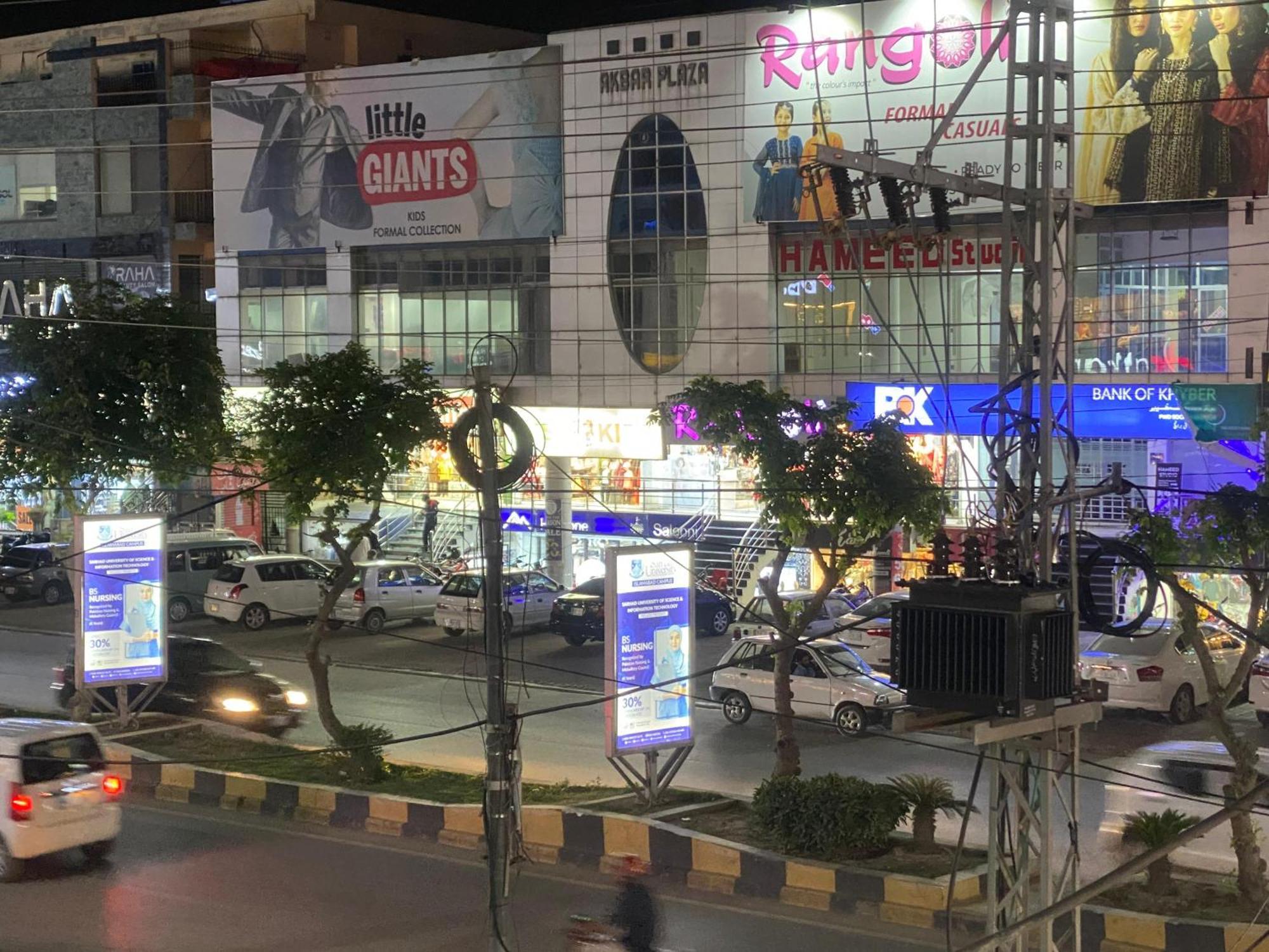 Baoo Jee Hotel Islamabad Rawalpindi Exterior photo
