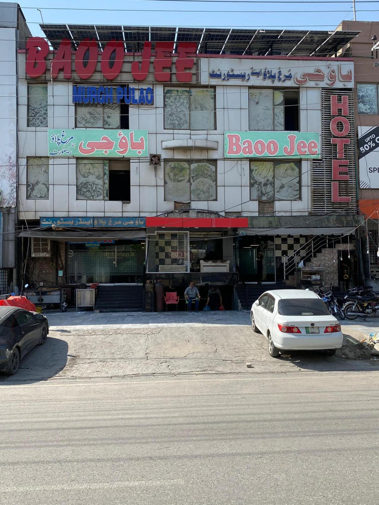 Baoo Jee Hotel Islamabad Rawalpindi Exterior photo